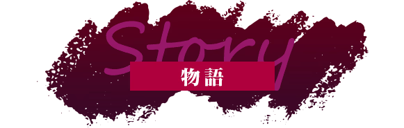 STORY