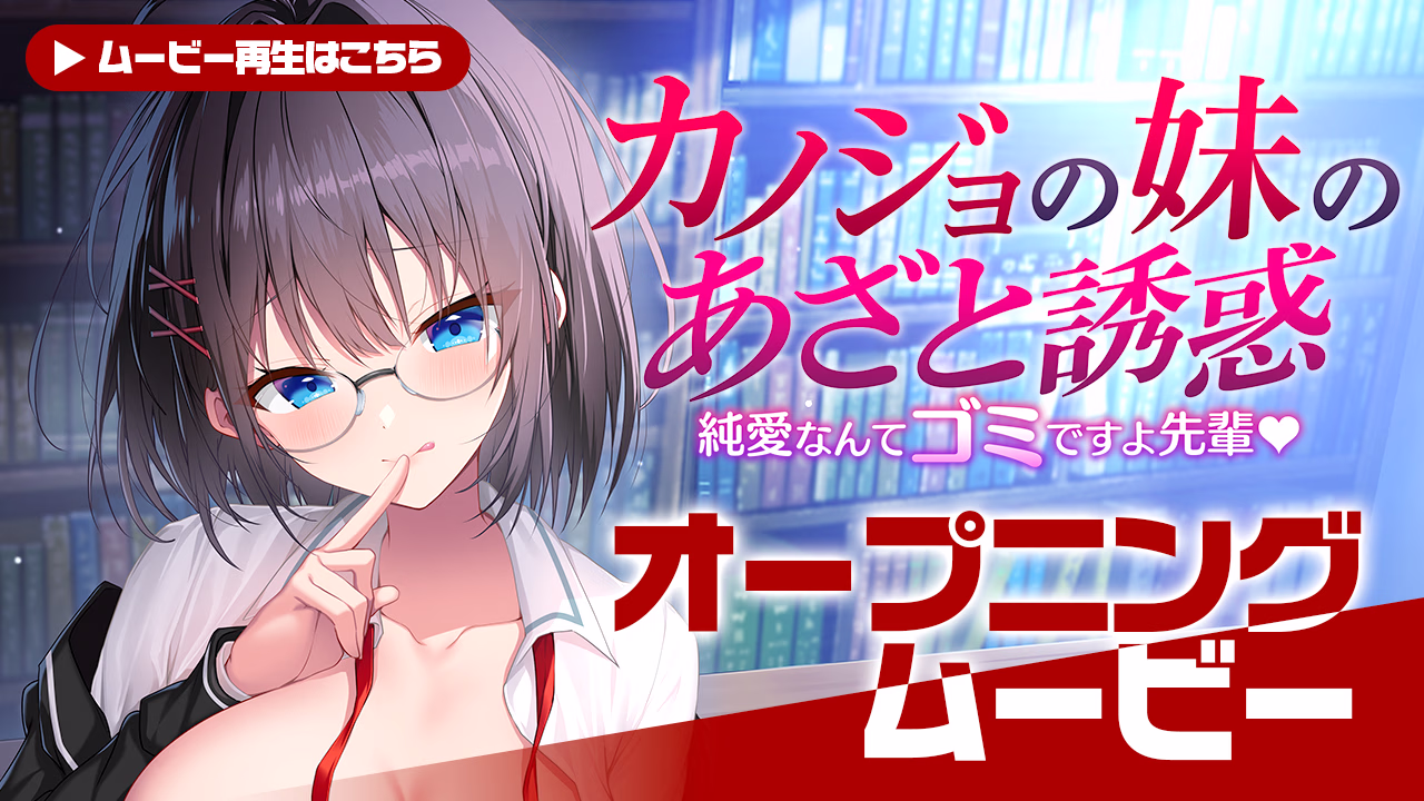 PV